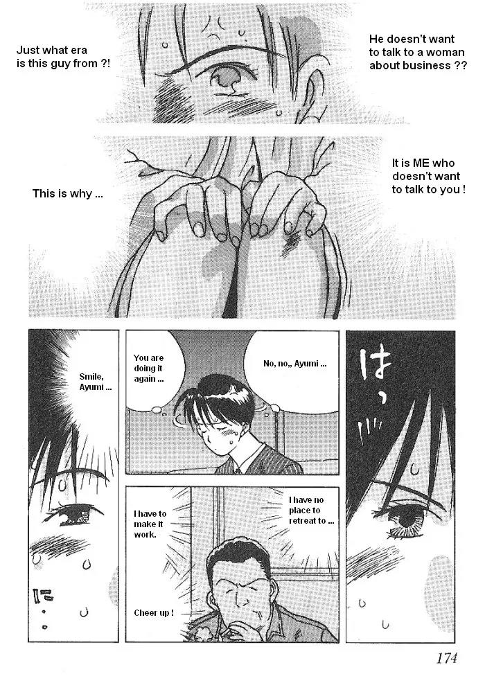 Ii Hito chapter 42 page 4