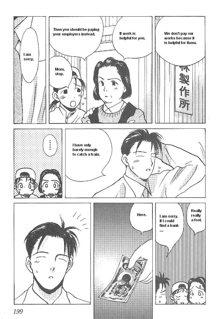 Ii Hito chapter 43 page 11