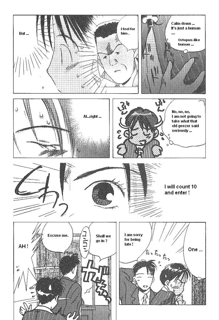 Ii Hito chapter 43 page 17