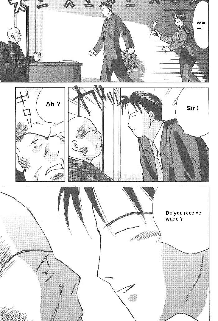 Ii Hito chapter 43 page 19