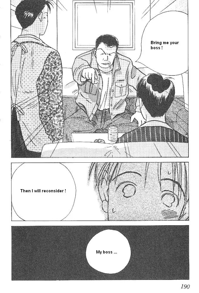 Ii Hito chapter 43 page 2