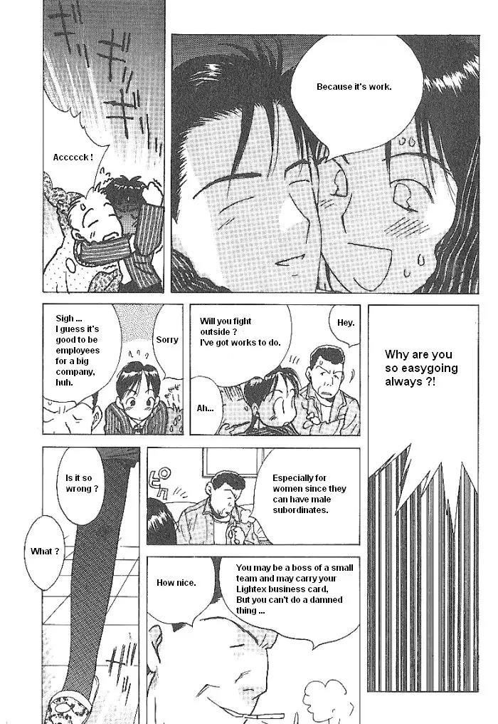 Ii Hito chapter 43 page 5