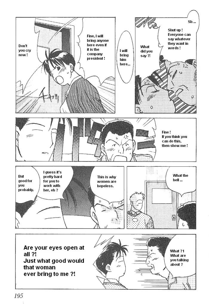 Ii Hito chapter 43 page 7