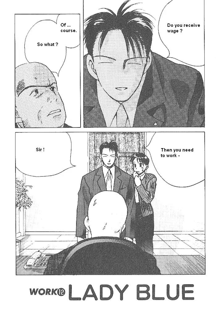 Ii Hito chapter 44 page 1