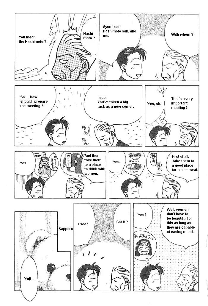 Ii Hito chapter 44 page 13