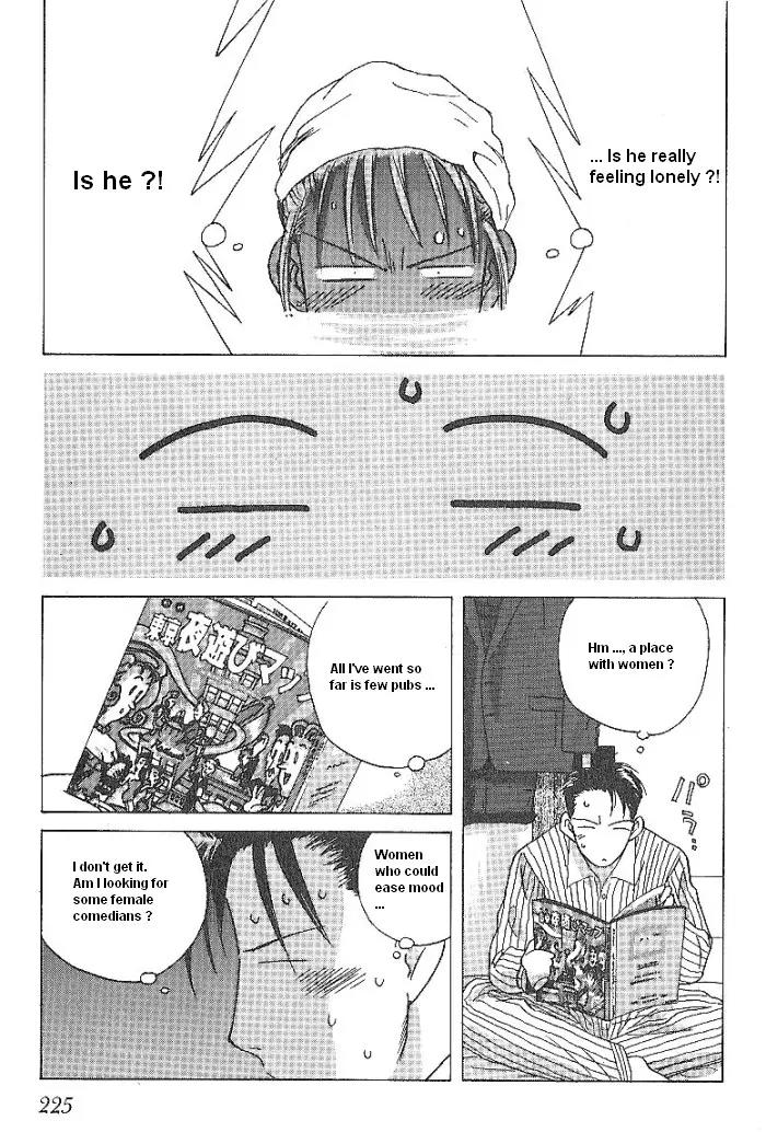 Ii Hito chapter 44 page 17