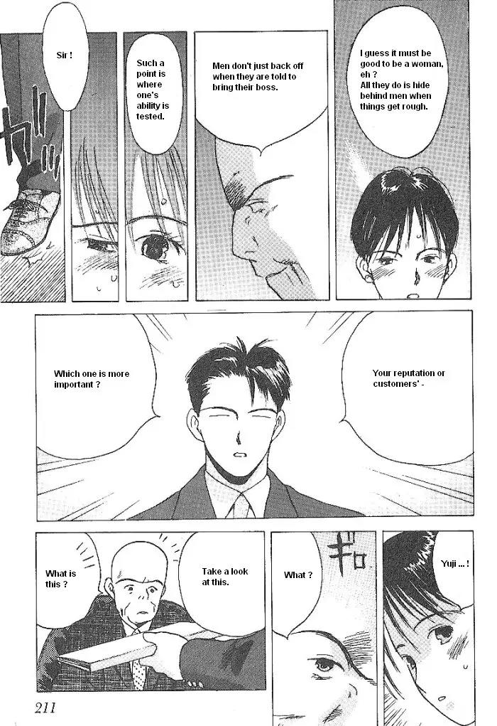 Ii Hito chapter 44 page 3