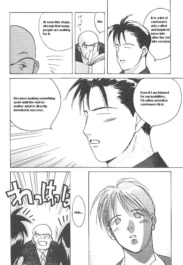 Ii Hito chapter 44 page 4