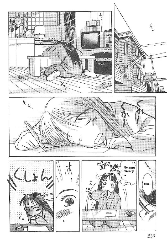 Ii Hito chapter 45 page 2