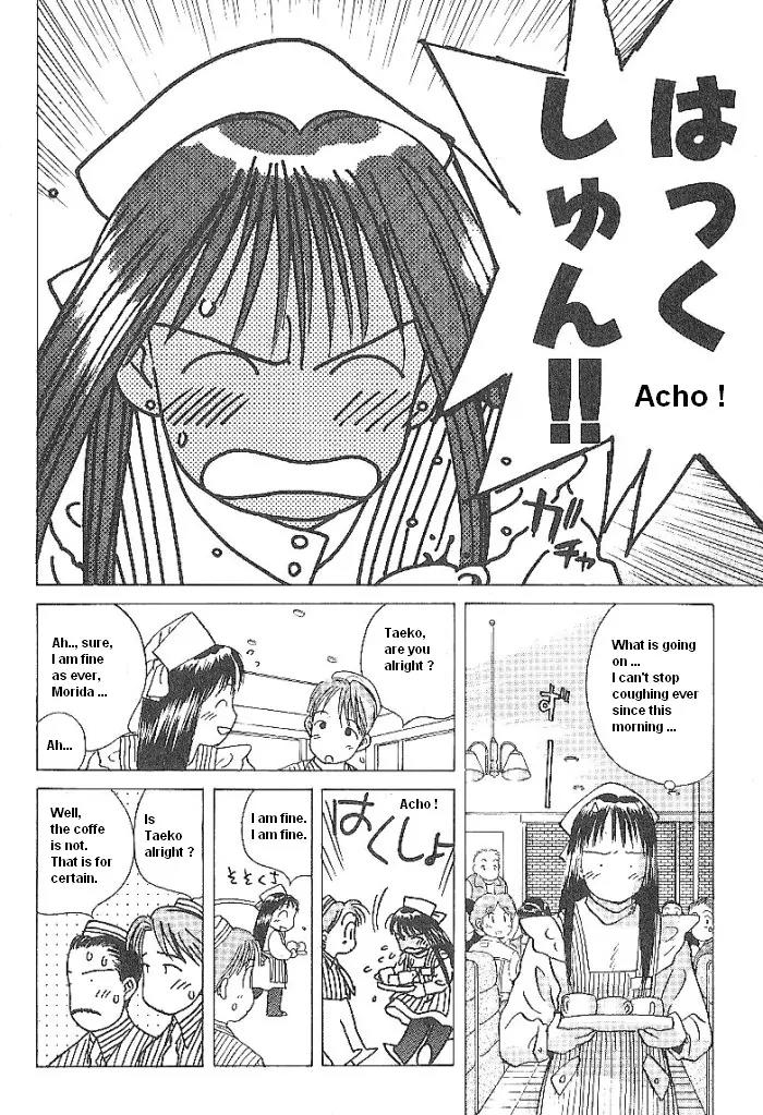 Ii Hito chapter 46 page 2