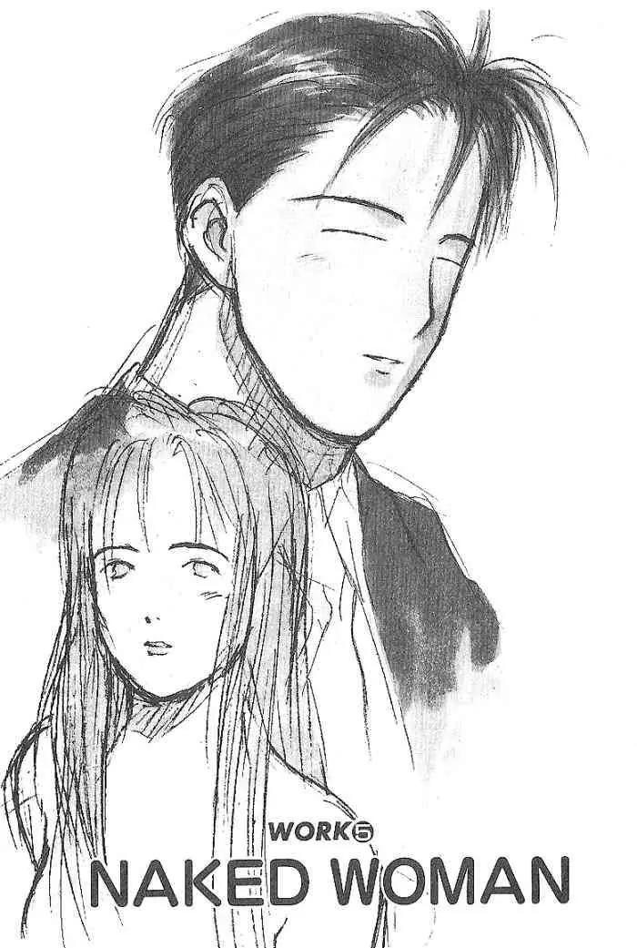 Ii Hito chapter 54 page 3