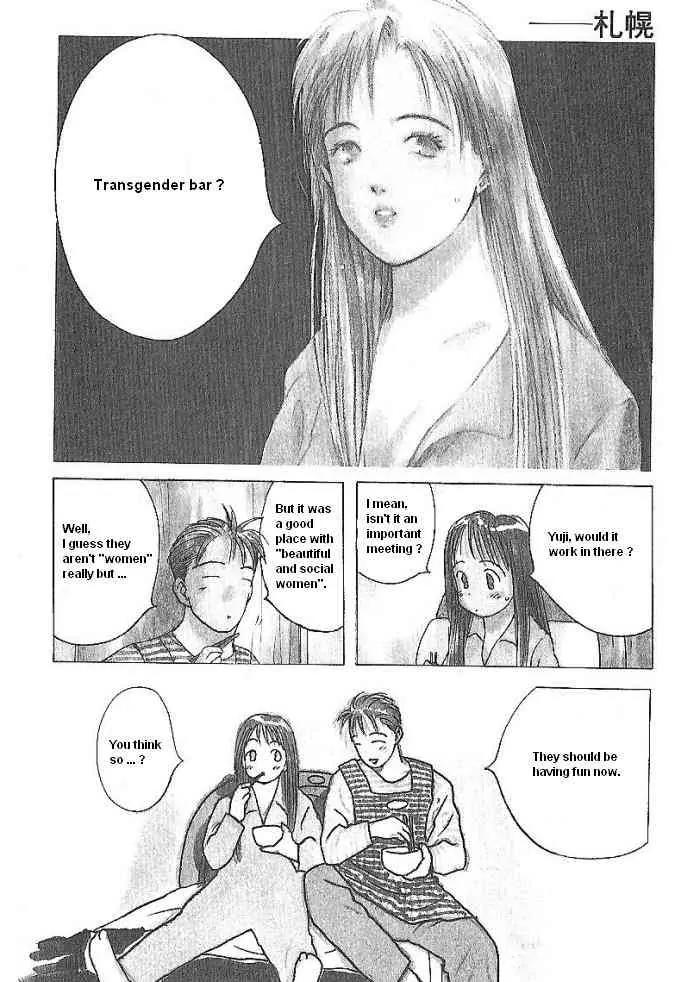 Ii Hito chapter 54 page 4