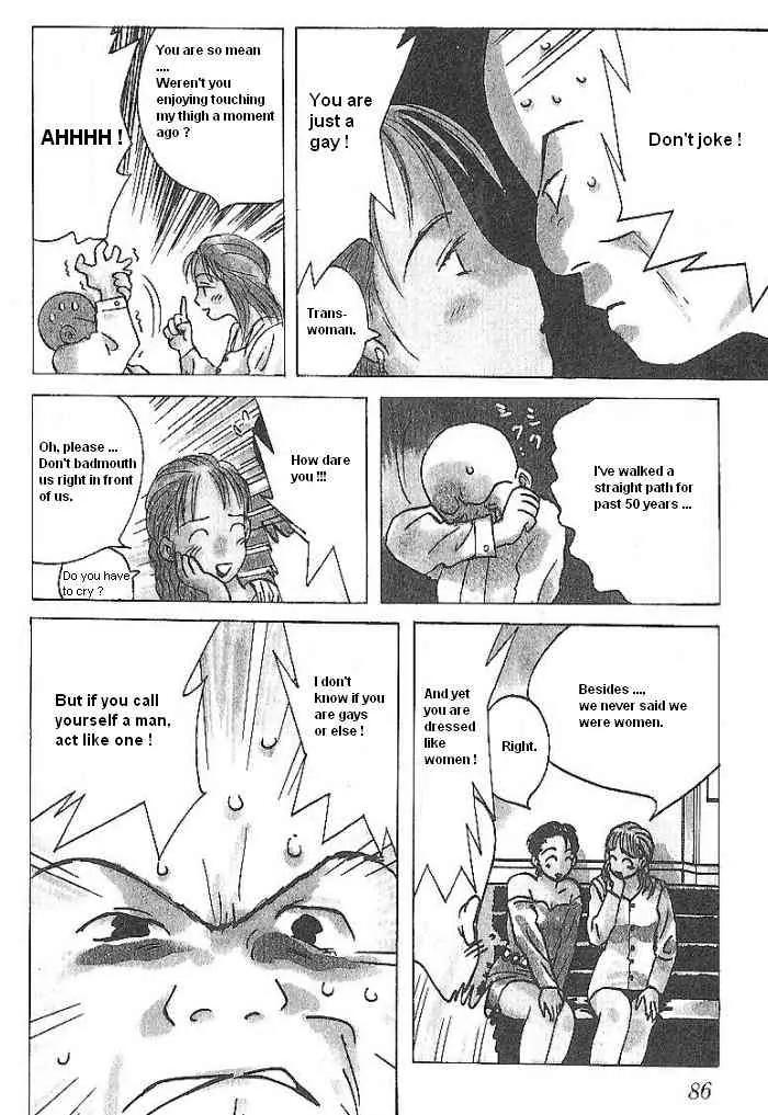 Ii Hito chapter 54 page 6