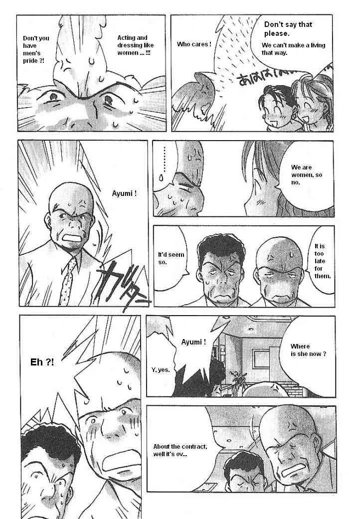 Ii Hito chapter 54 page 7