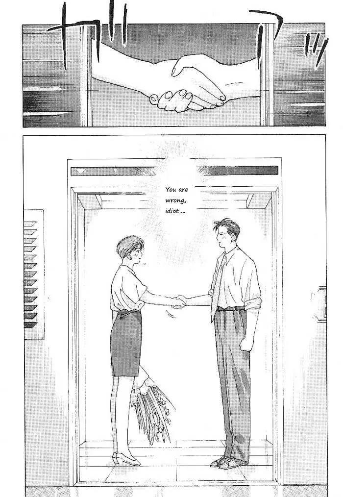 Ii Hito chapter 57 page 14