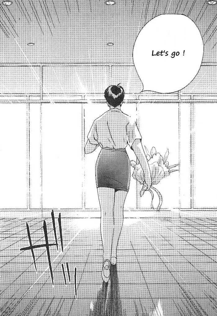 Ii Hito chapter 57 page 18