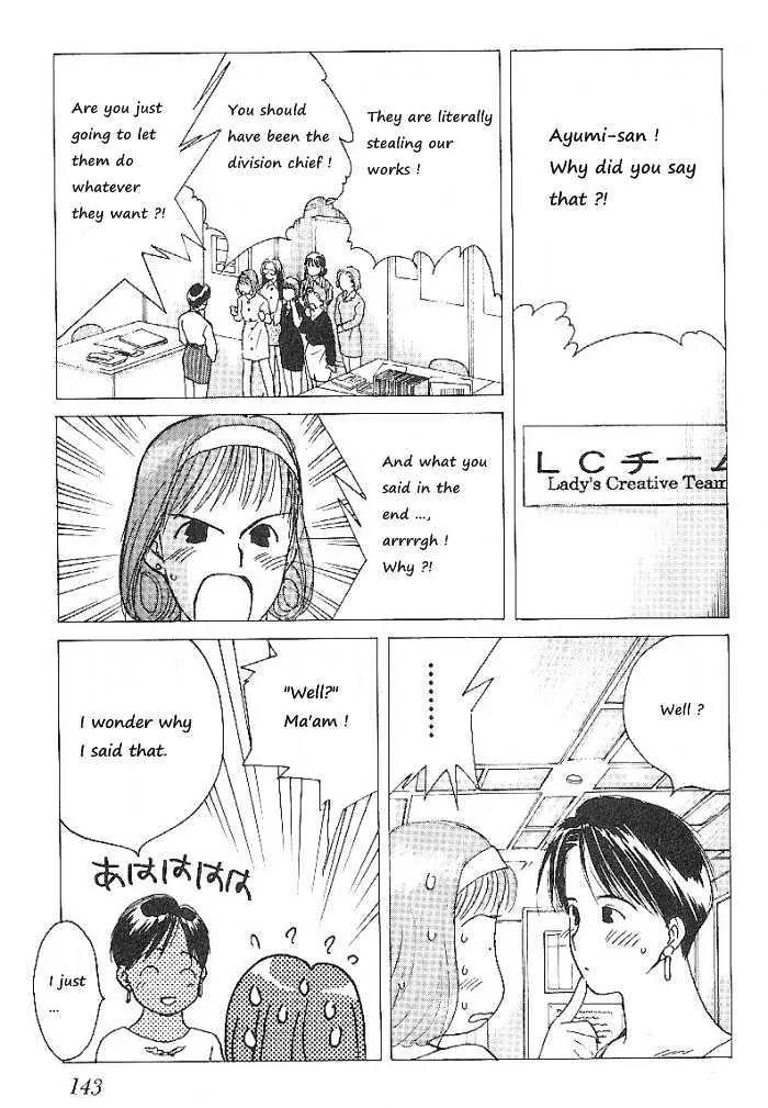 Ii Hito chapter 57 page 3