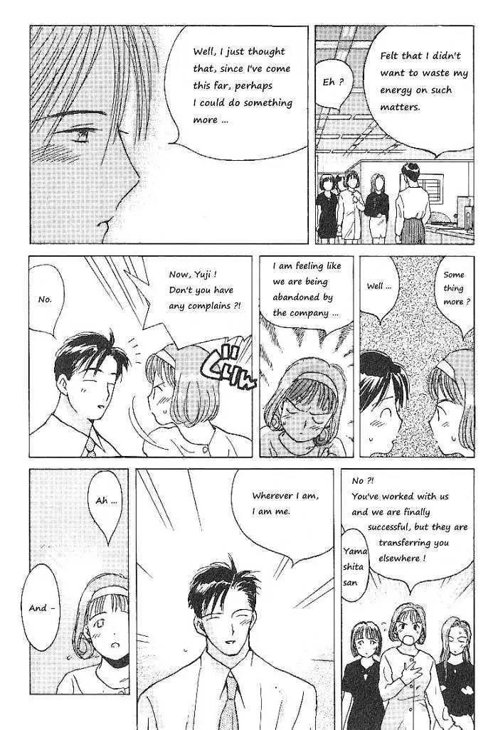 Ii Hito chapter 57 page 4