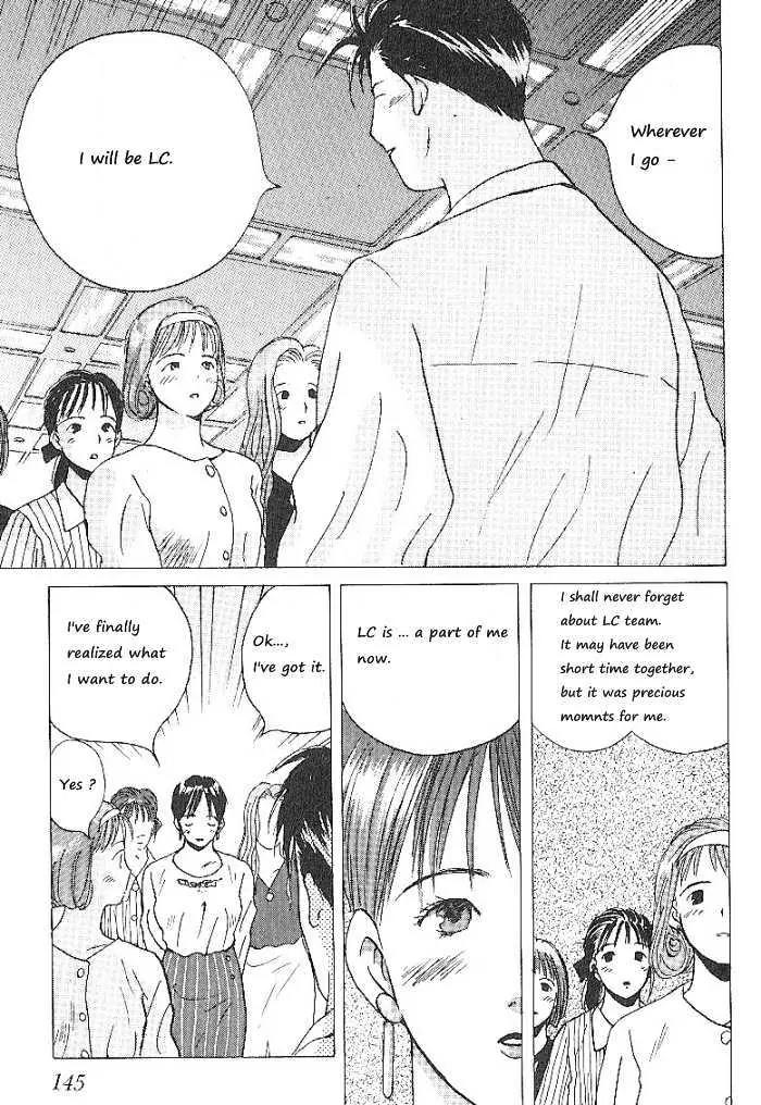 Ii Hito chapter 57 page 5