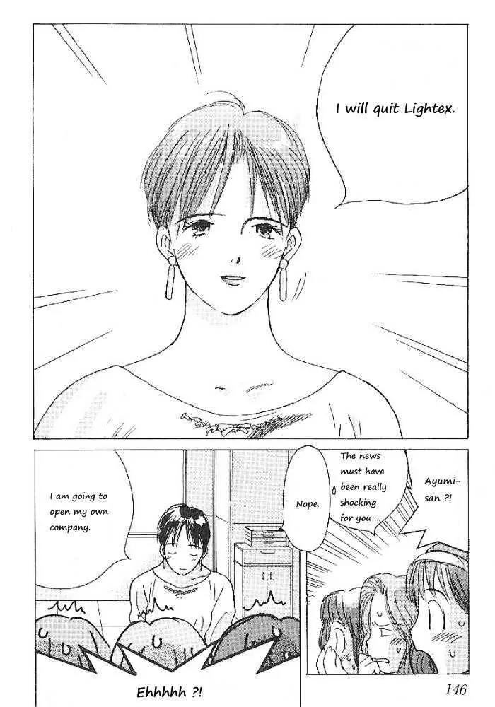 Ii Hito chapter 57 page 6