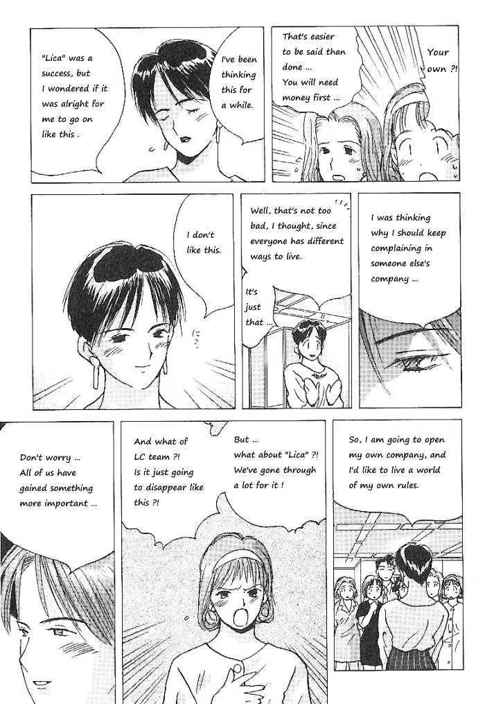 Ii Hito chapter 57 page 7