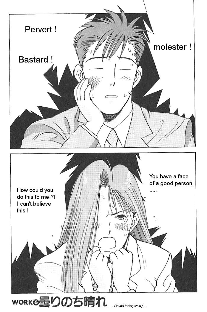 Ii Hito chapter 6 page 1