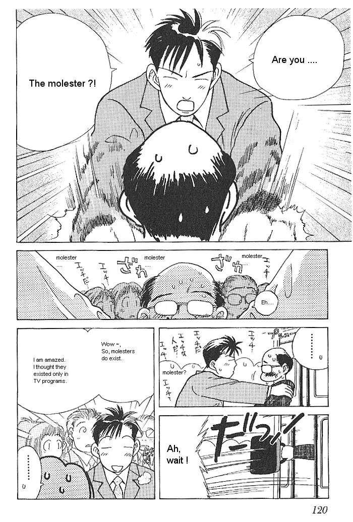 Ii Hito chapter 6 page 12