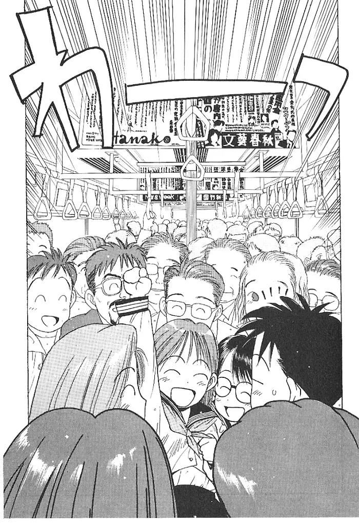 Ii Hito chapter 6 page 13