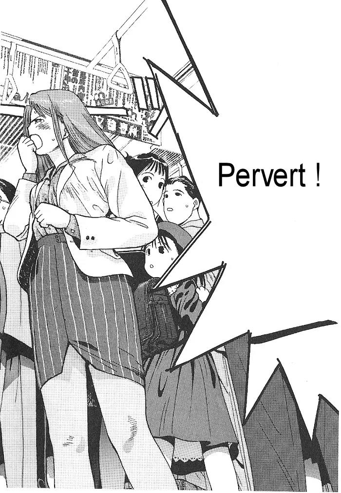 Ii Hito chapter 6 page 2