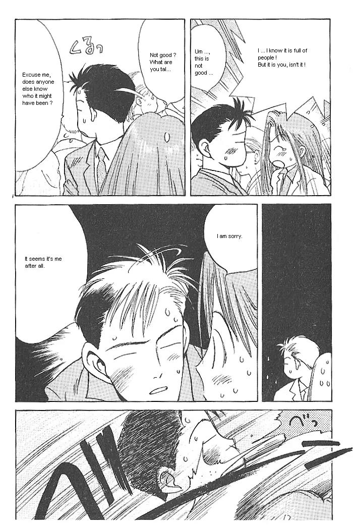 Ii Hito chapter 6 page 5