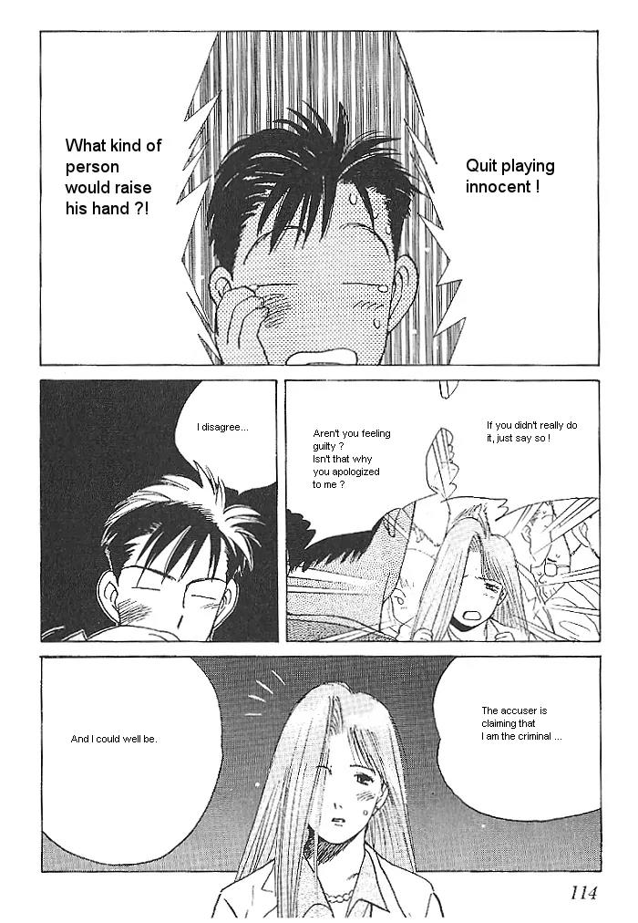 Ii Hito chapter 6 page 6