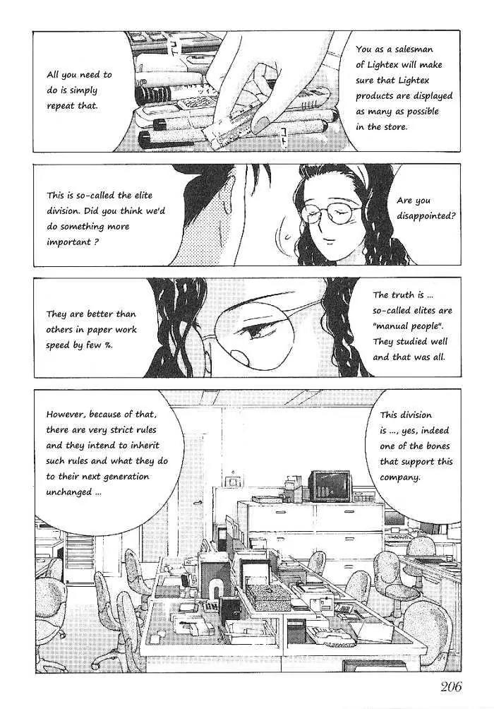 Ii Hito chapter 60 page 10