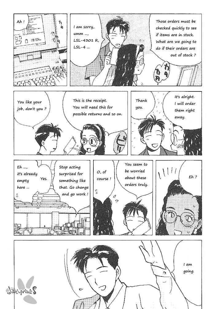 Ii Hito chapter 60 page 12