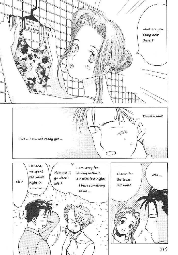 Ii Hito chapter 60 page 14