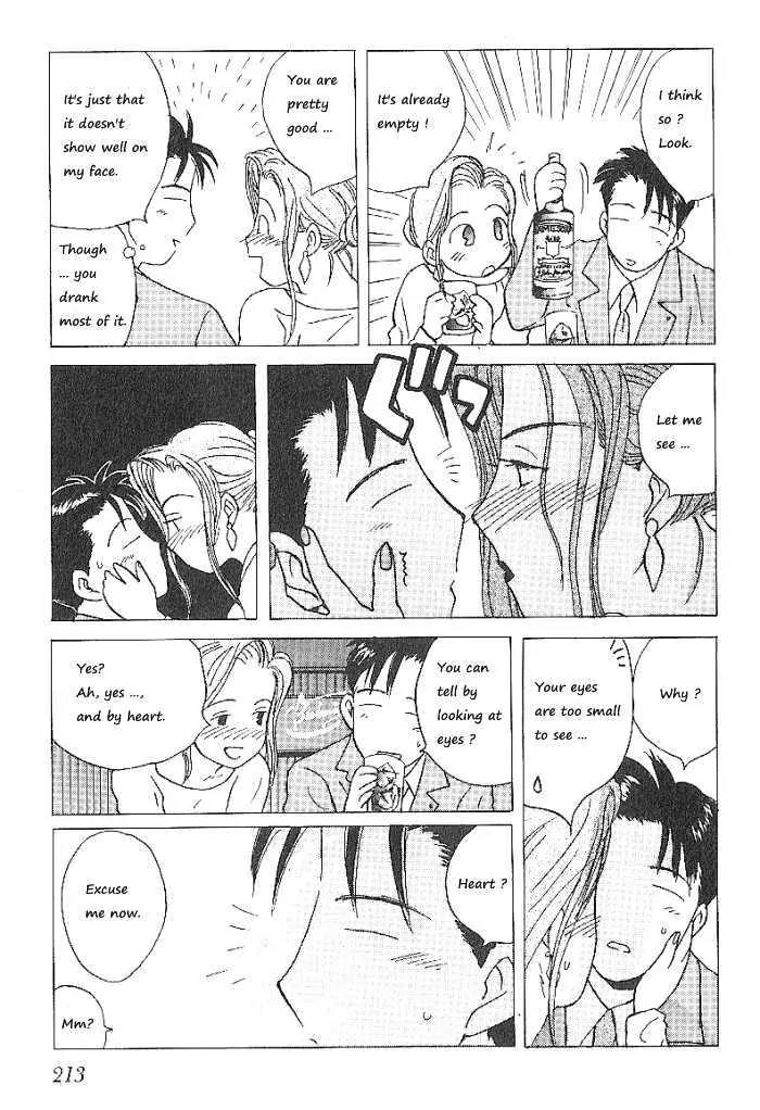 Ii Hito chapter 60 page 17