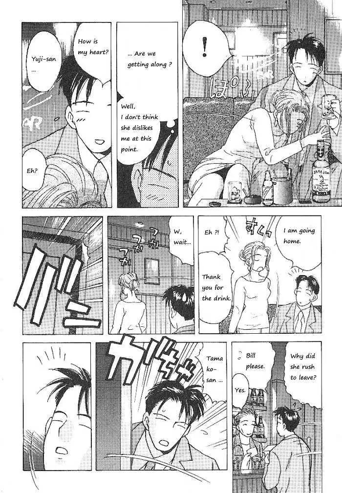 Ii Hito chapter 60 page 18