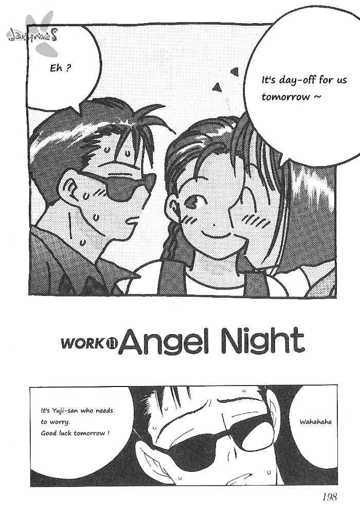 Ii Hito chapter 60 page 2