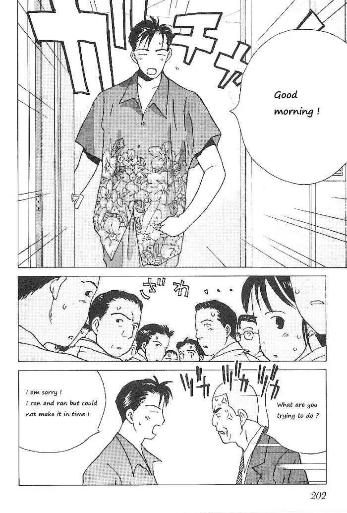 Ii Hito chapter 60 page 6