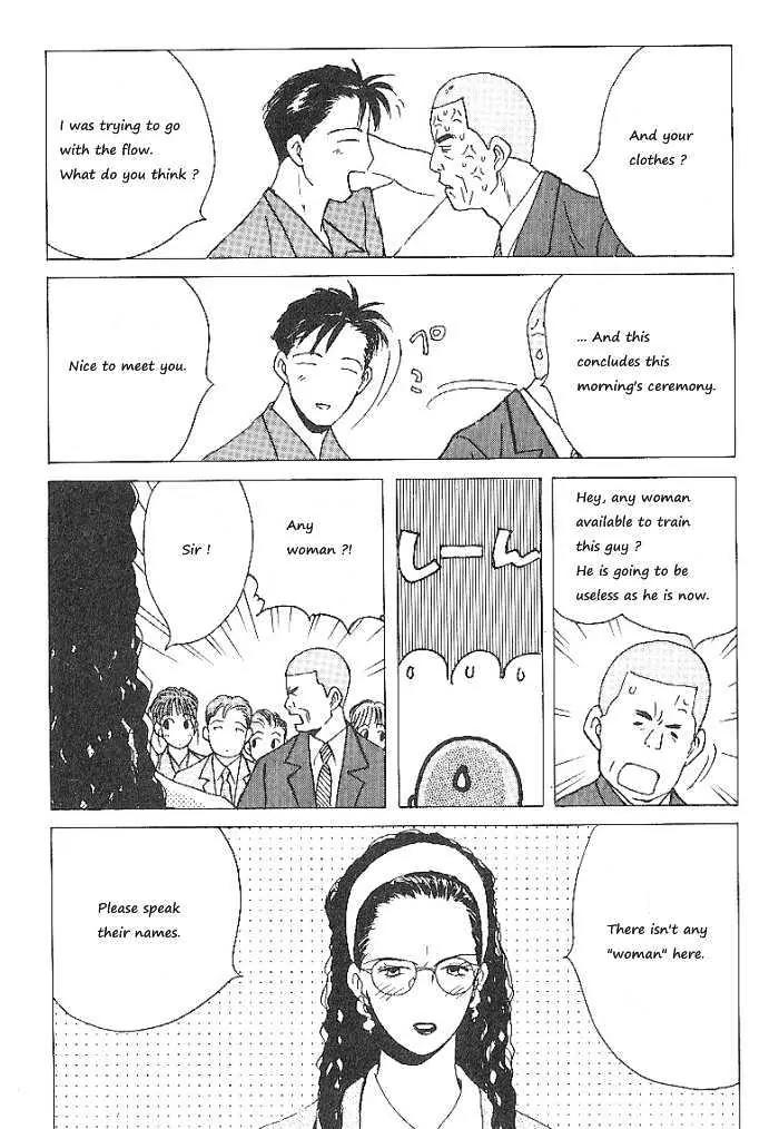 Ii Hito chapter 60 page 7