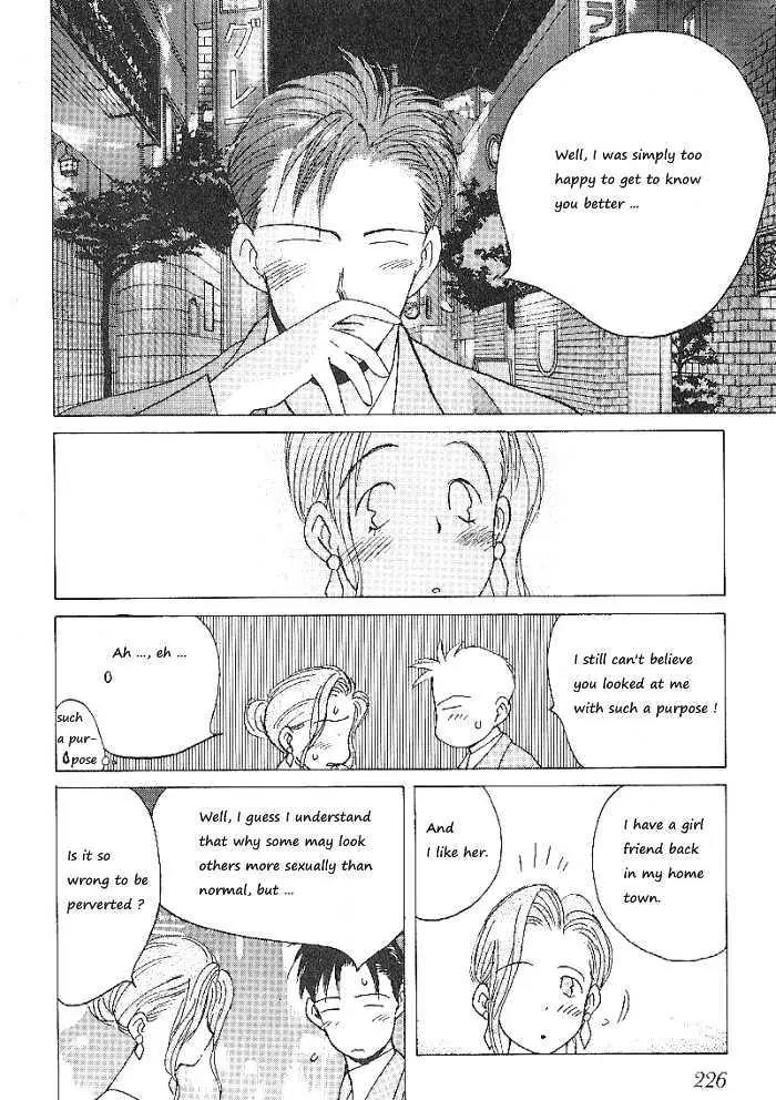 Ii Hito chapter 61 page 10