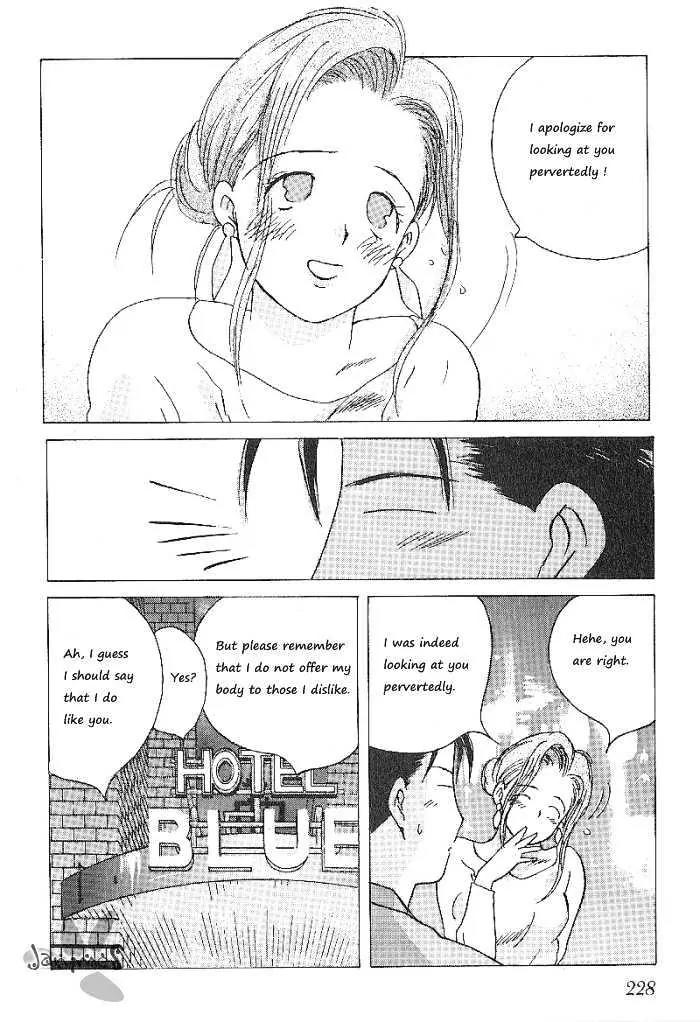 Ii Hito chapter 61 page 12