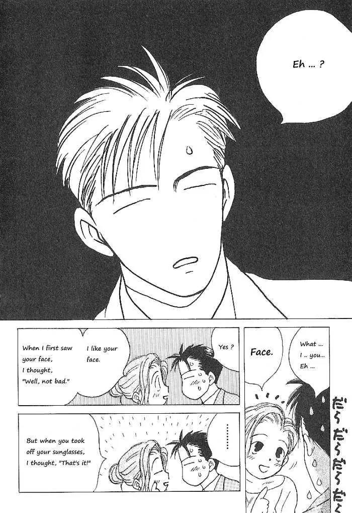 Ii Hito chapter 61 page 14