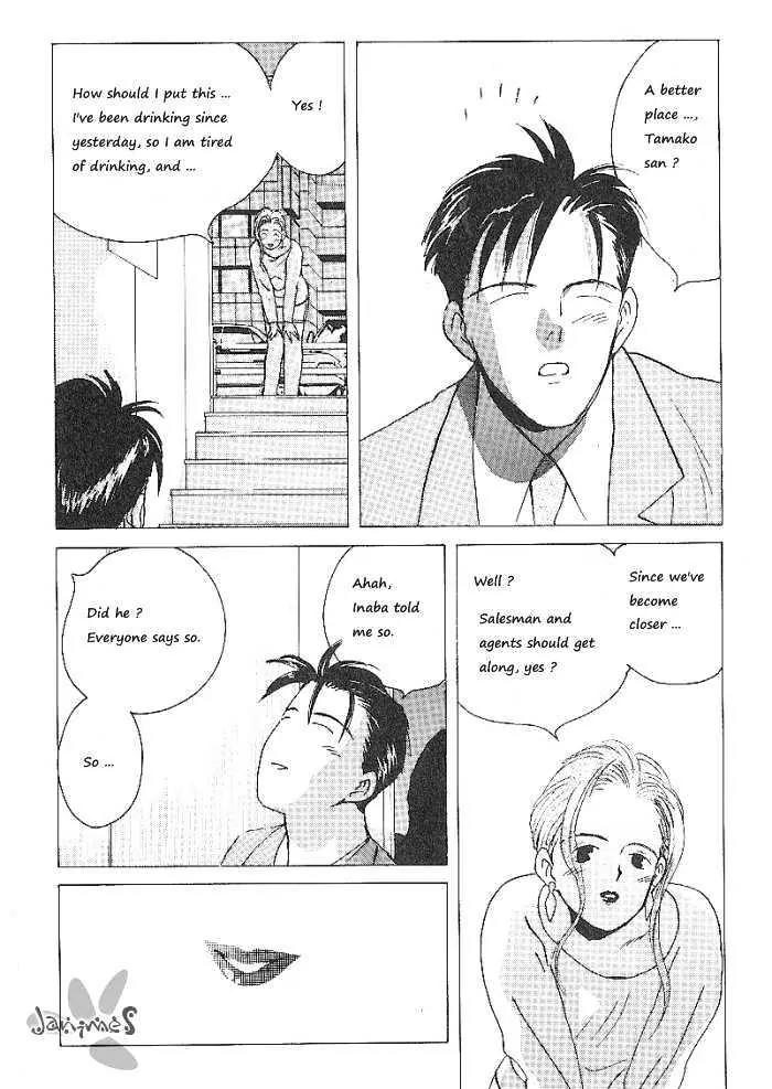 Ii Hito chapter 61 page 2