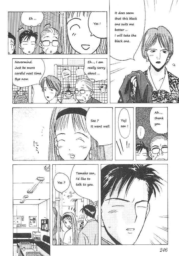 Ii Hito chapter 62 page 10