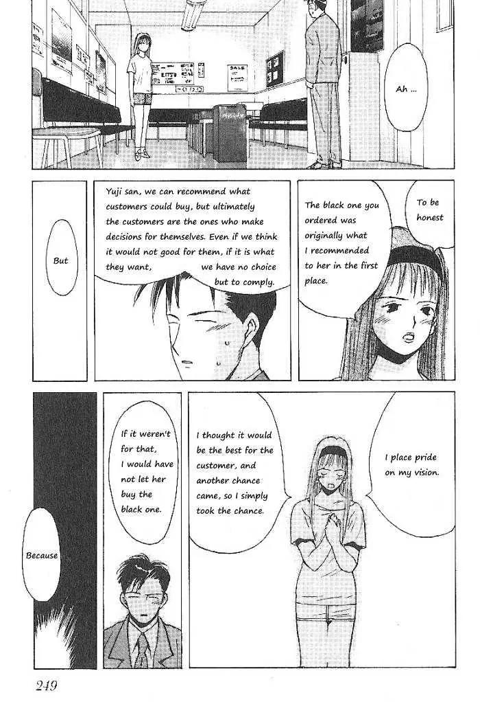 Ii Hito chapter 62 page 13