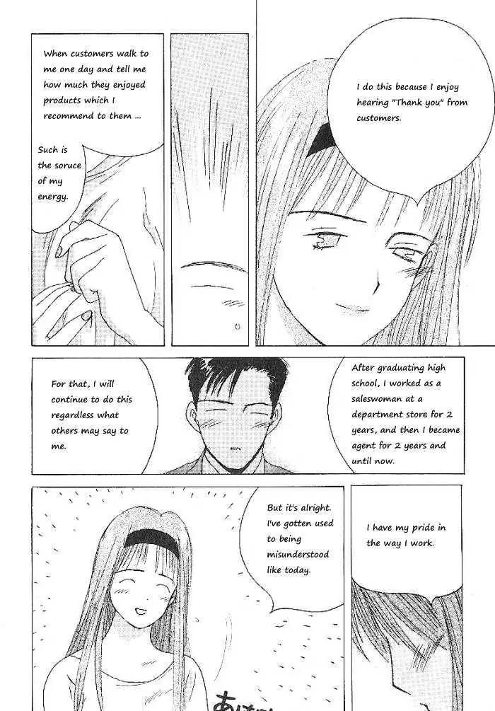 Ii Hito chapter 62 page 14