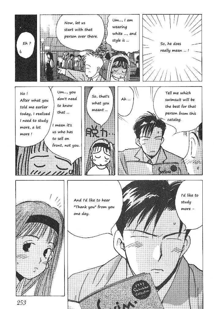 Ii Hito chapter 62 page 17