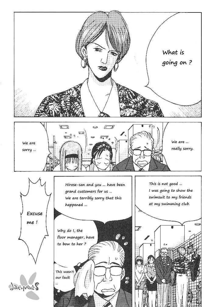 Ii Hito chapter 62 page 2