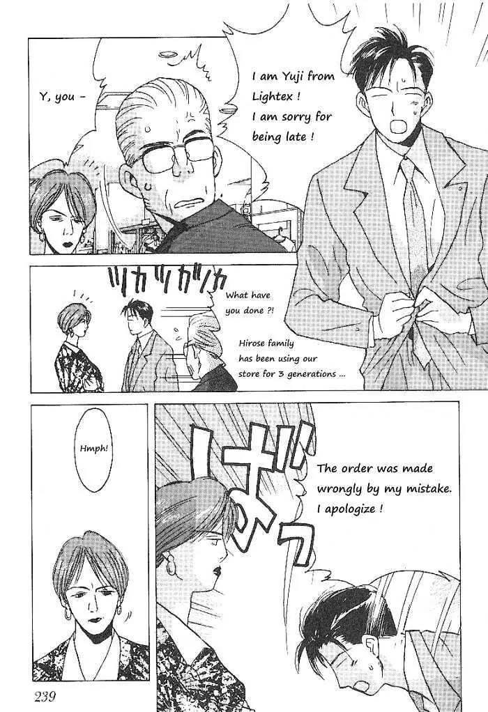 Ii Hito chapter 62 page 3