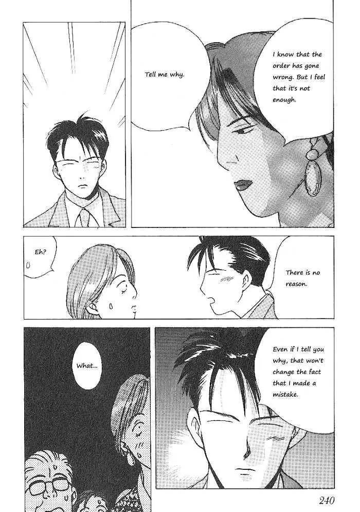 Ii Hito chapter 62 page 4